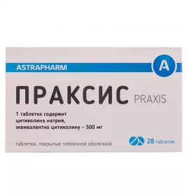 Праксис-Астрафарм таблетки по 500 мг 28 шт.