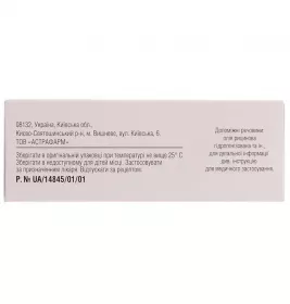 Праксис-Астрафарм таблетки 500 мг 28 шт.