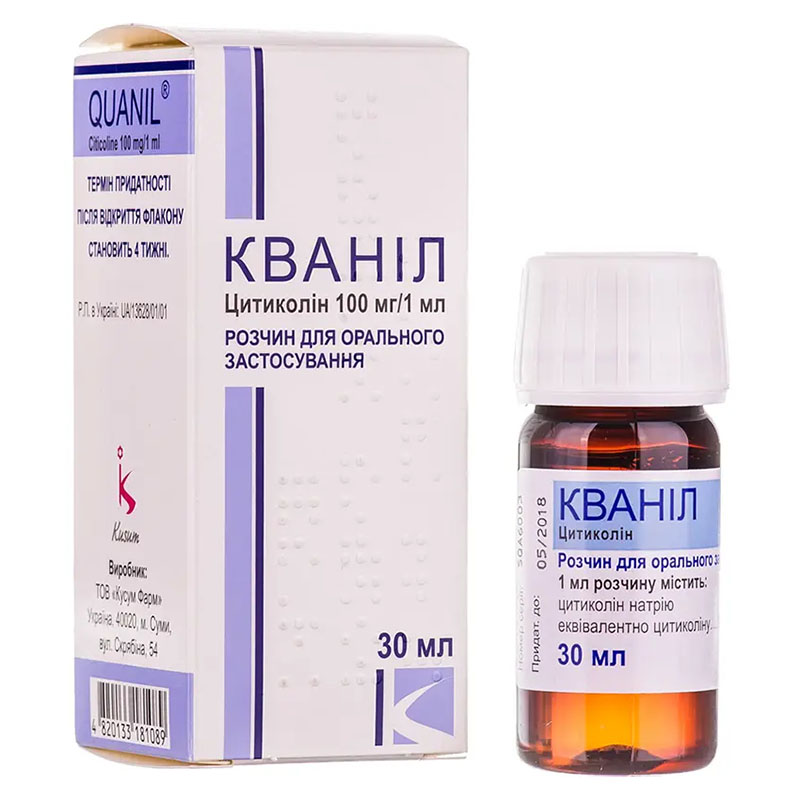 Кванил раствор 100 мг/1 мл по 30 мл во флаконе Кванил раствор 100 мг/1 мл по 30 мл во флаконе