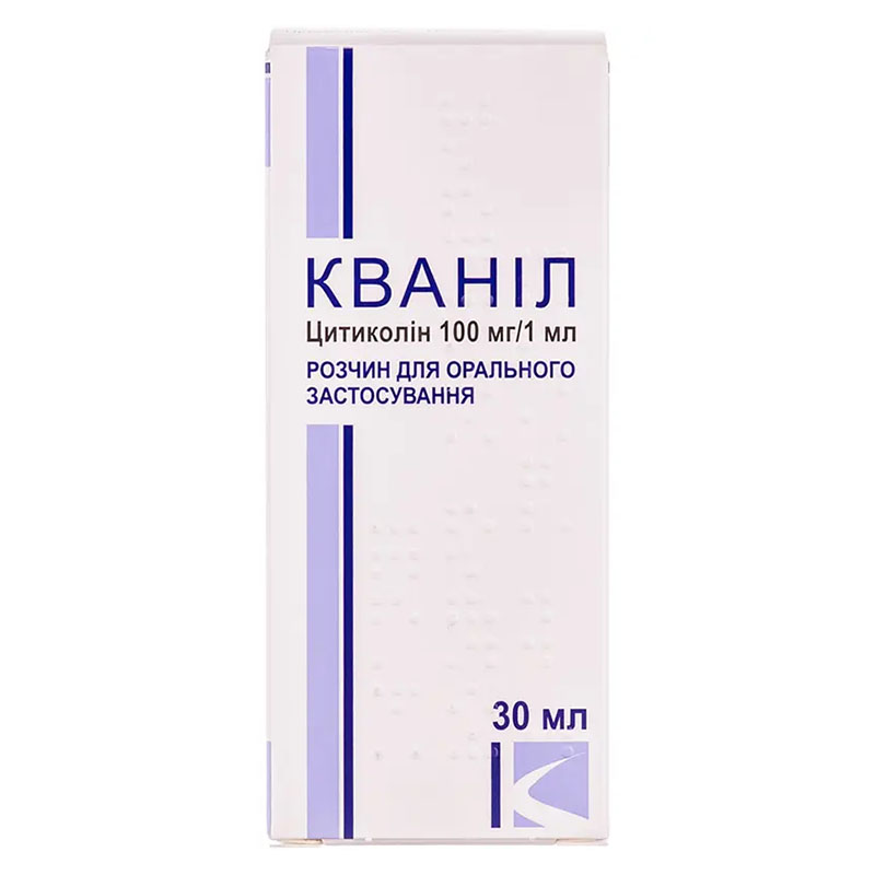 Кванил раствор 100 мг/1 мл по 30 мл во флаконе