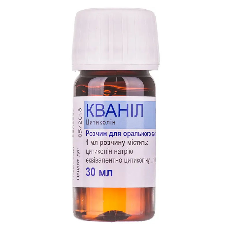 Кванил раствор 100 мг/1 мл по 30 мл во флаконе