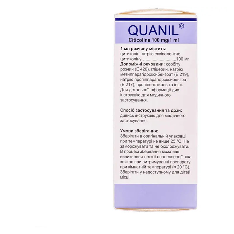 Кванил раствор 100 мг/1 мл по 30 мл во флаконе