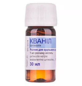 Кваніл розчин 100 мг/1 мл по 30 мл у флаконі
