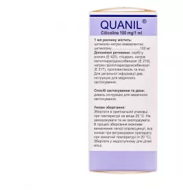 Кваніл розчин 100 мг/1 мл по 30 мл у флаконі