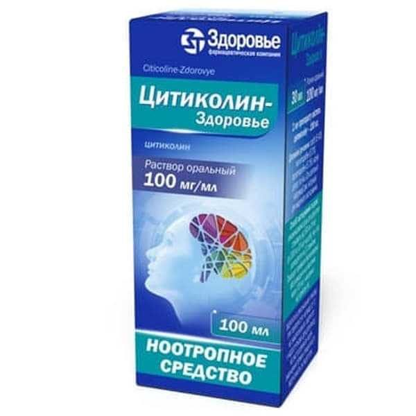 Цитиколин-Здоровье раствор 100 мг/мл по 50 мл во флаконе 1 шт. Цитиколин-Здоровье раствор 100 мг/мл по 50 мл во флаконе 1 шт.