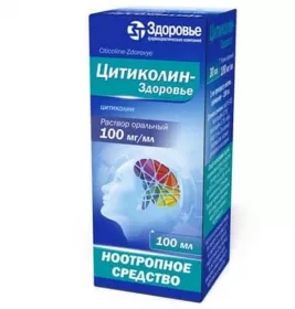 Цитиколин-Здоровье раствор 100 мг/мл по 50 мл во флаконе 1 шт.