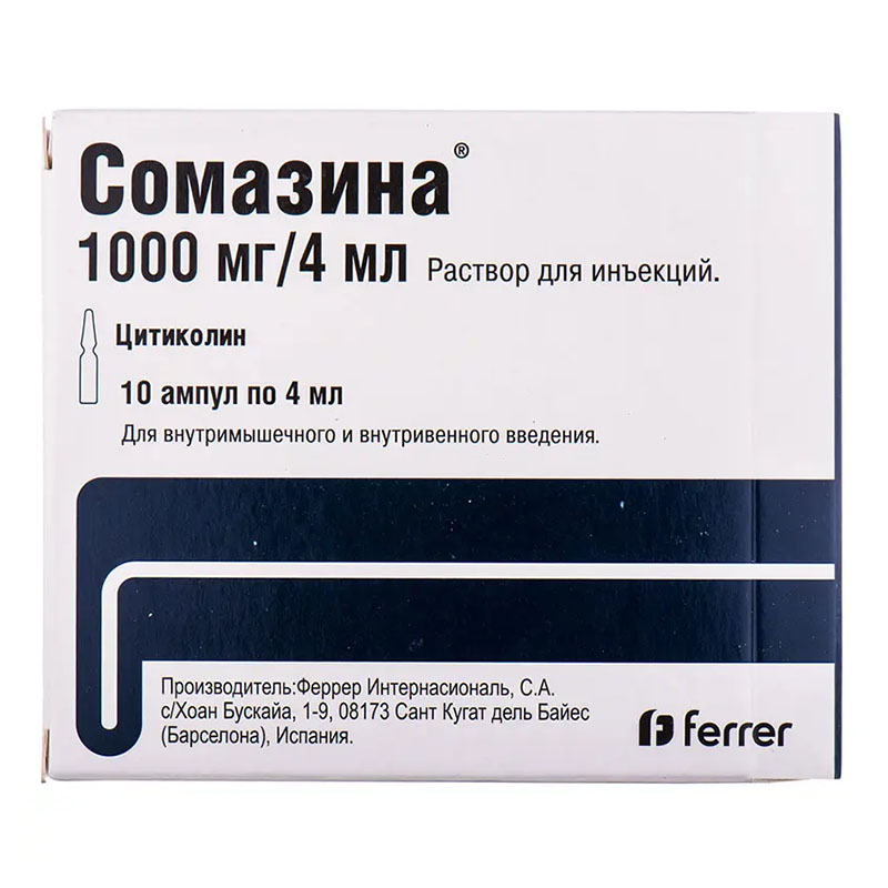 Сомазина розчин для ін'єкцій 1000 мг/4 мл в ампулах по 4 мл 10 шт.