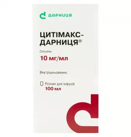 Цитімакс-Дарниця розчин для інфузій 10 мг/мл по 100 мл у флаконі 1шт.