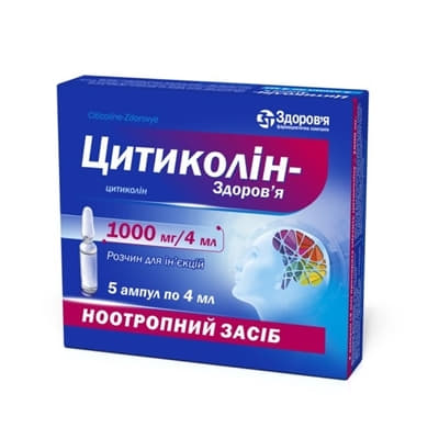 Цитиколін-Здоров'я розчин для ін'єкцій 1000 мг/4 мл в ампулах по 4 мл 5 шт.