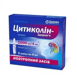 Цитиколін-Здоров'я розчин для ін'єкцій 1000 мг/4 мл в ампулах по 4 мл 5 шт.