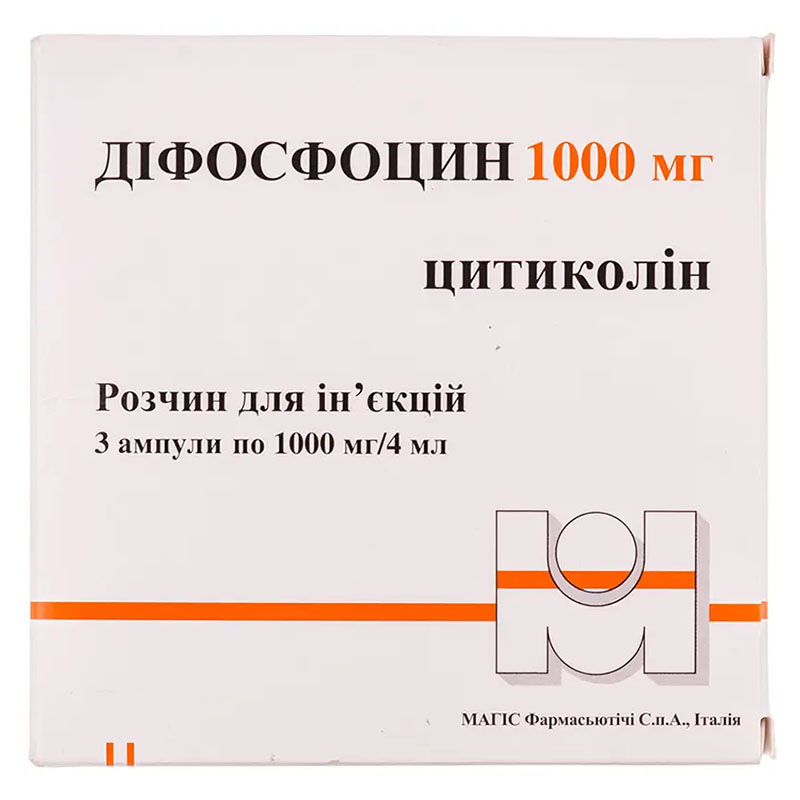*Діфосфоцин р-н д/ін. 1000 мг/4 мл амп. 4 мл №3