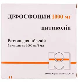 *Діфосфоцин р-н д/ін. 1000 мг/4 мл амп. 4 мл №3