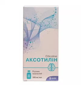 *Аксотилін р-н орал.100мг/мл 50мл №1 БХФЗ