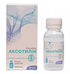 *Аксотилін р-н орал.100мг/мл 50мл №1 БХФЗ