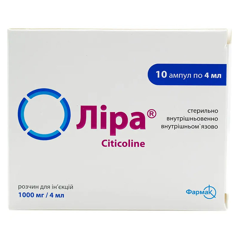 Ліра розчин для ін'єкцій 1000 мг/4 мл у ампулах по 4 мл 10 шт.