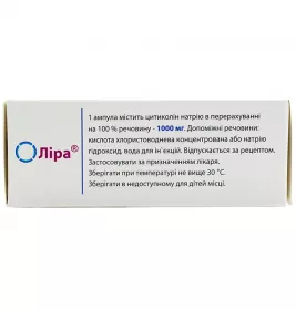 Ліра розчин для ін'єкцій 1000 мг/4 мл у ампулах по 4 мл 10 шт.