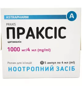 Праксис раствор для инъекций. 1000 мг/4 мл в ампулах по 4 мл 5 шт.