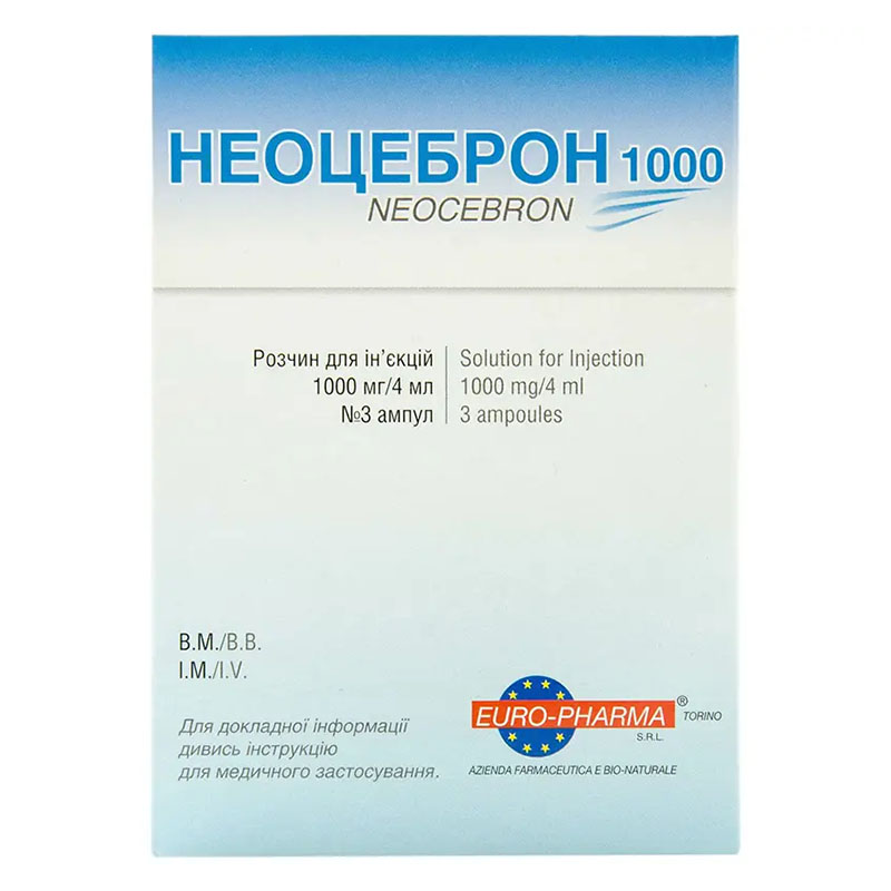 Неоцеброн розчин для ін'єкцій 1000 мг/4 мл у ампулах по 4 мл 3 шт.