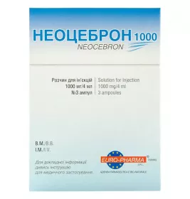 Неоцеброн розчин для ін'єкцій 1000 мг/4 мл у ампулах по 4 мл 3 шт.