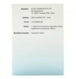 Неоцеброн розчин для ін'єкцій 1000 мг/4 мл у ампулах по 4 мл 3 шт.