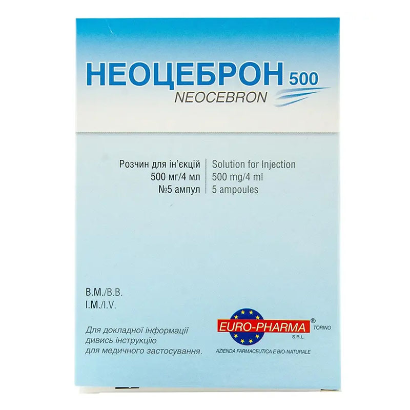 Неоцеброн розчин для ін'єкцій 500 мг/4 мл у ампулах по 4 мл 5 шт.