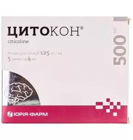 Цитокон розчин для ін'єкцій 125 мг/мл в ампулах по 4 мл 5 шт.
