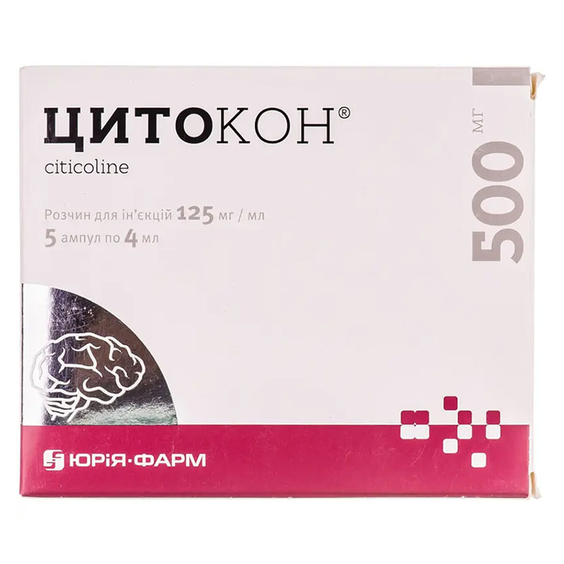 Цитокон розчин для ін'єкцій 125 мг/мл в ампулах по 4 мл 5 шт.