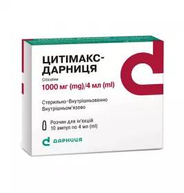 Цитімакс-Дарниця розчин для ін'єкцій 250 мг/мл в ампулах по 4 мл 10 шт.