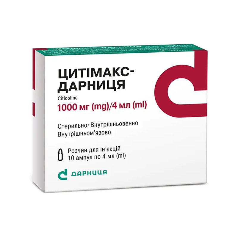 Цитімакс-Дарниця розчин для ін'єкцій 250 мг/мл в ампулах по 4 мл 10 шт.