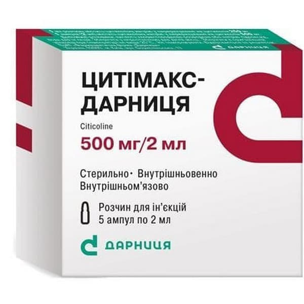 Цитимакс-Дарница раствор для инъекций 250 мг/мл в ампулах по 2 мл 5 шт. Цитимакс-Дарница раствор для инъекций 250 мг/мл в ампулах по 2 мл 5 шт.