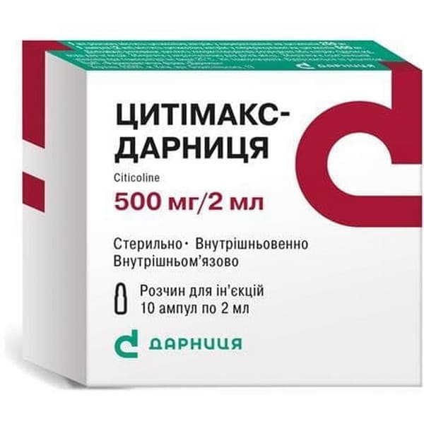 Цитимакс-Дарница раствор для инъекций 250 мг/мл в ампулах по 2 мл 10 шт. Цитимакс-Дарница раствор для инъекций 250 мг/мл в ампулах по 2 мл 10 шт.