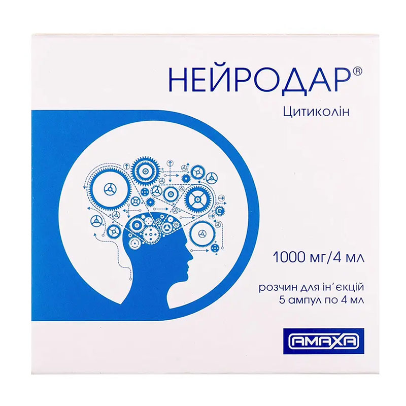 Нейродар розчин для ін'єкцій 1000 мг/4 мл в ампулах 5 шт.