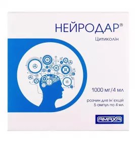 Нейродар розчин для ін'єкцій 1000 мг/4 мл в ампулах 5 шт.