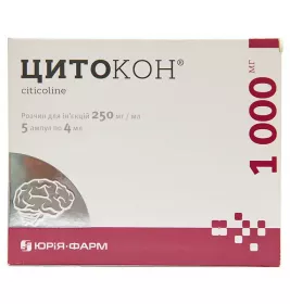 Цитокон розчин для ін'єкцій 250 мг/мл в ампулах по 4 мл 5 шт.