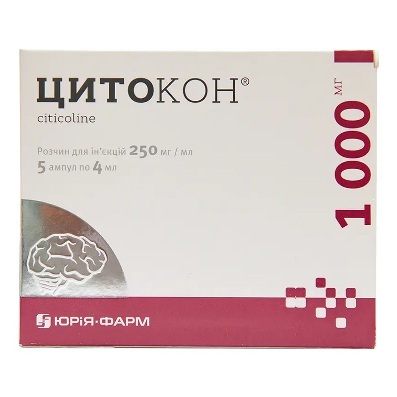 Цитокон розчин для ін'єкцій 250 мг/мл в ампулах по 4 мл 5 шт.