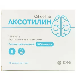 Аксотілін розчин для ін'єкцій 1000 мг/4 мл 4 мл в ампулах 10 шт.