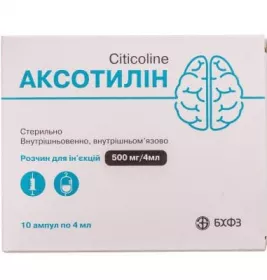 *Аксотилін р-н д/ін. 500 мг/4мл амп №10