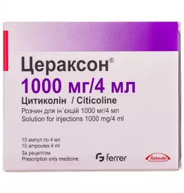 Цераксон розчин для ін'єкцій по 1000 мг/4 мл у ампулах 10 шт.