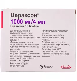Цераксон розчин для ін'єкцій по 1000 мг/4 мл у ампулах 10 шт.