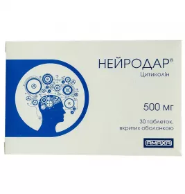 Нейродар таблетки по 500 мг 30 шт. (10х3)