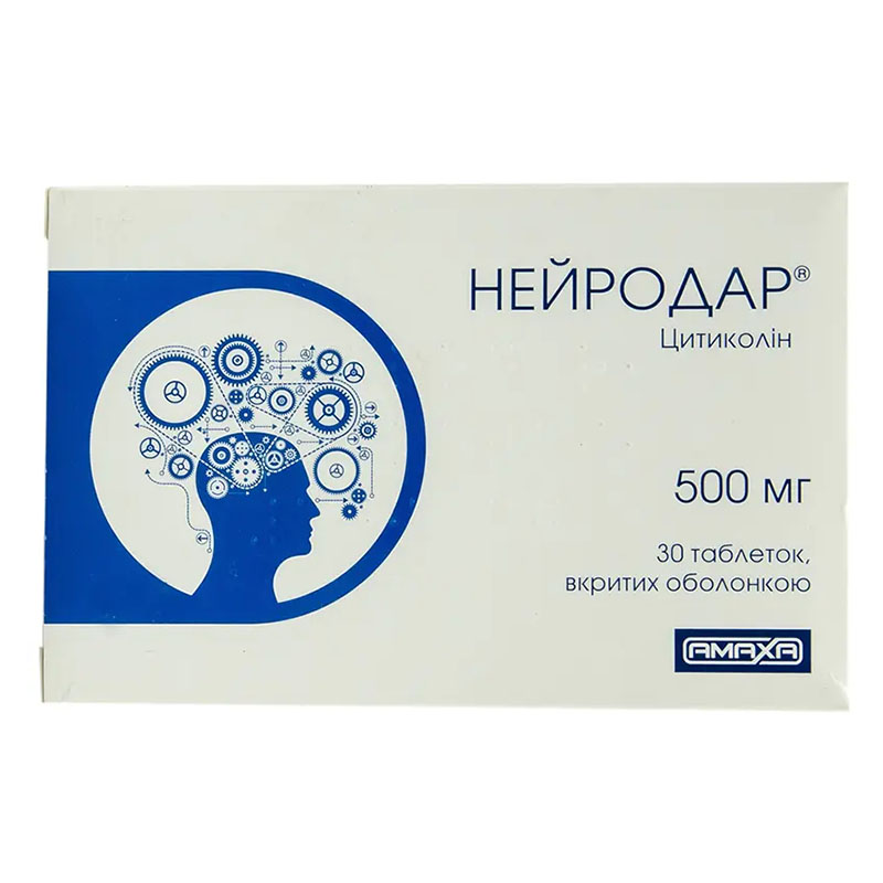Нейродар таблетки по 500 мг 30 шт. (10х3)