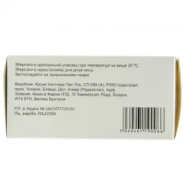 Нейродар таблетки по 500 мг 30 шт. (10х3)