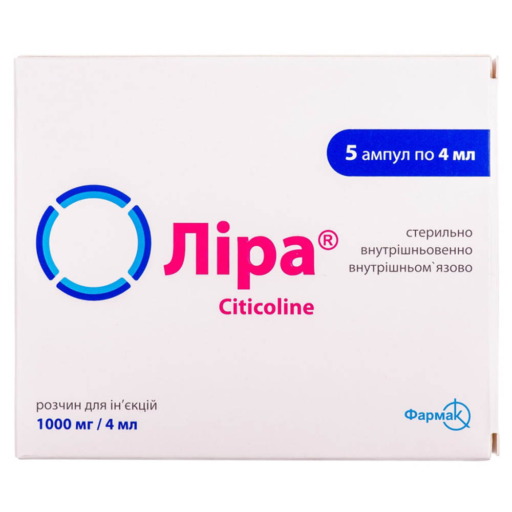 Ліра розчин для ін'єкцій 1000 мг/4 мл у ампулах по 4 мл 5 шт.