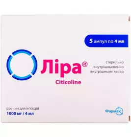 Ліра розчин для ін'єкцій 1000 мг/4 мл у ампулах по 4 мл 5 шт.