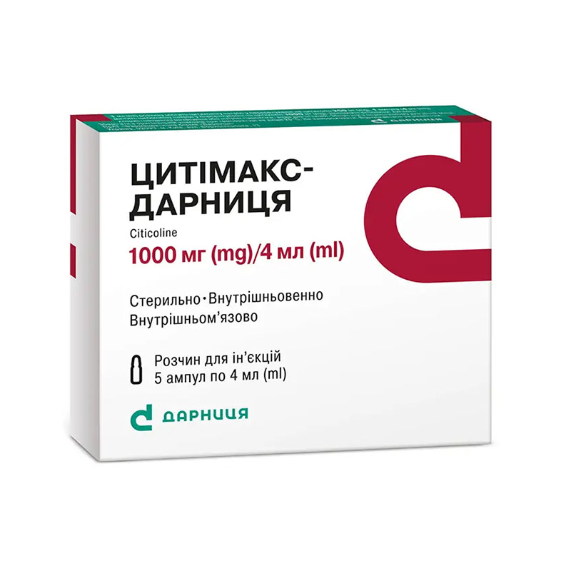 Цитімакс-Дарниця розчин для ін'єкцій 250 мг/мл в ампулах по 4 мл 5 шт.