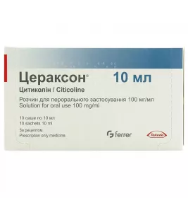 Цераксон розчин 100 мг/мл по 10 мл у саші 10 шт.