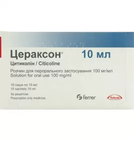 Цераксон розчин 100 мг/мл по 10 мл у саші 6 шт.