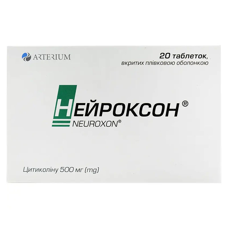 Нейроксон таблетки по 500 мг 20 шт. (10х2)