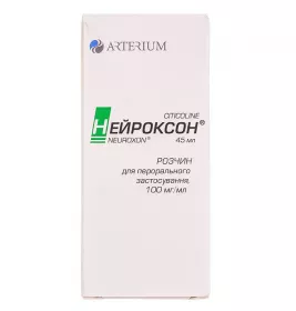 Нейроксон раствор 100 мг/мл по 45 мл во флаконе 1 шт.
