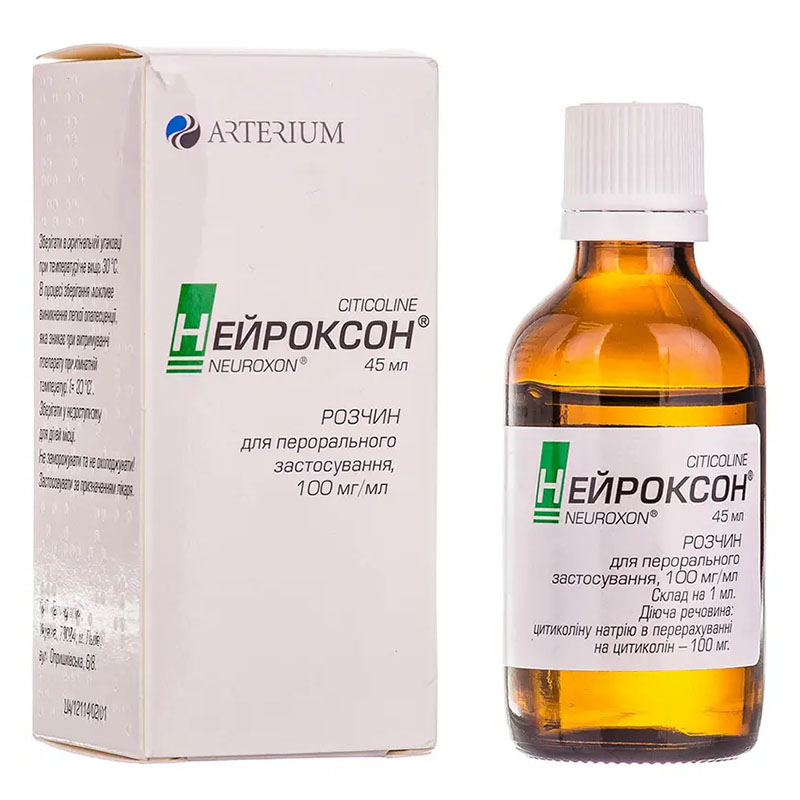 Нейроксон розчин 100 мг/мл по 45 мл у флаконі 1 шт.